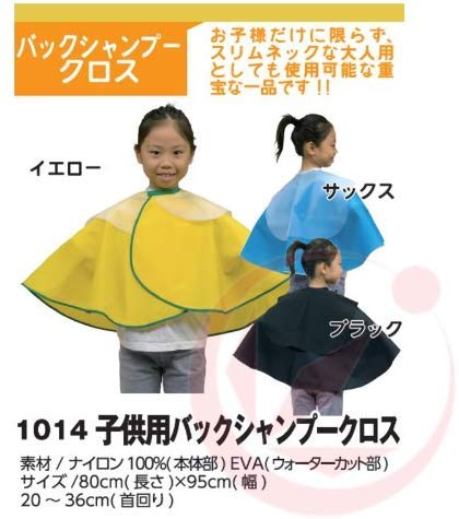 GNZ qpobNVv[NX 1014 TbNXu[