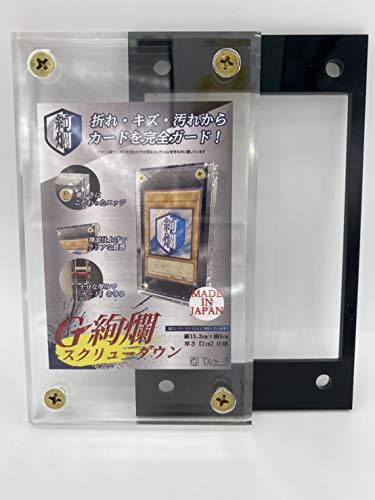 【M】遊戯王 スクリューダウン 公式　22個セット 41BdgB9OqLL.jpg