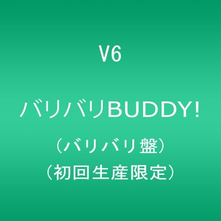 V6 READY? 初回盤DVD READY？ - DISCOGRAPHY | V6 Official Website