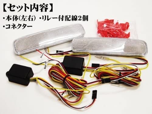 Amazon | セレナ C26 ライダー LED リフレクター クリア スモール