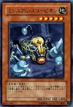 遊戯王　ミレニアムスコーピオン　旧アジアレリーフ　PSA10 遊戯王 ミレニアムスコーピオン 旧アジアレリーフ PSA10 遊戯王