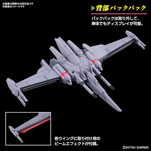 Bandai Hobby - Gundam Seed Freedom - #251 Infinite Justice Gundam Type II HG 1/144 Model Kit by BANDAI SPIRITS - Image 8