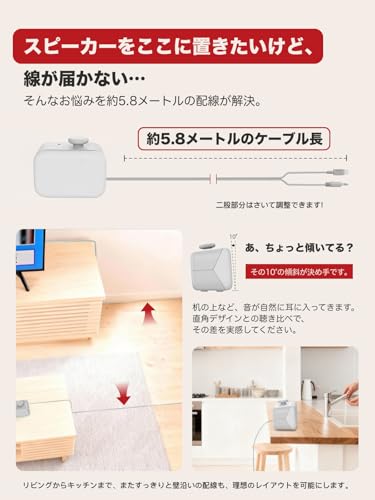 手元スピーカー テレビ用 有線 【VGP 2026 SUMMER受賞】【2026最新・人声強調】 Earaku(イアラク) Youon Lite 高齢者向け はっきり音声 ACアダプター同梱 [EarakuClearVoice+技術] 5.8mロングケーブル 接続10秒 設定不要 イヤホン端子上面配置 母の日 敬老の日 ギフト