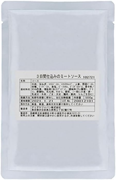 （18:30時点） アリアケジャパン 3日間仕込みのミートソース 500g×2袋