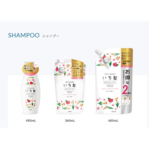 いち髪 なめらかスムースケア 詰替用2回分 680ml