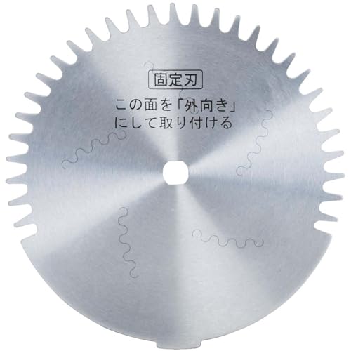 セフティー3(Safety-3) 電動芝刈機SLC-150SR用 替刃 はさみロータリー式 固定刃 SLC-150SR-KO