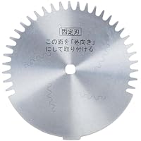 Amazon | セフティー3(Safety-3) 電動芝刈機用替刃 SLC-150SR用 替刃