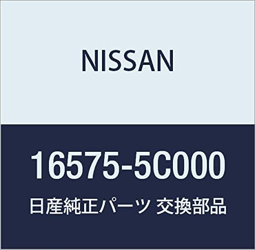Vista 80 de NISSAN Piezas Genuinas Conducto de Aire Infinity Q45 Presidente Número de Parte 16578-67U01
