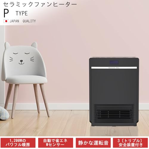 ダイニチ(Dainichi) セラミックファンヒーター EF-P1200H-K の商品画像 1