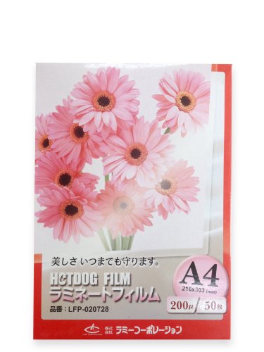 ラミーコーポレーション(Lami corporation) ラミネートフィルム 200μ C A4(50枚/箱)216×303