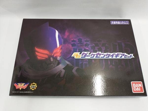 Amazon.co.jp: 機界戦隊ゼンカイジャー SGダークセンタイギアセット