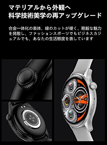 JUSUTEK 2025 革新 スマートウォッチ Bluetooth通話 1.43インチAMOLED腕時計 多機能センサ 常時点灯可能 歩数計 IP68防水 電卓 電話着信 音楽再生 NFC機能 260以上文字盤自由設定 smart watch SMS/Twitter/WhatsApp/Line通知表示 iphone&アンドロイド対応 お贈り物 日本語説明書付き (金粗鋼)