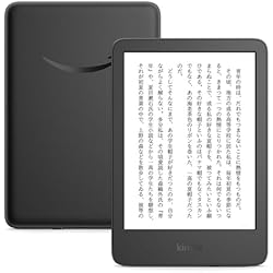 Amazon.co.jp: 【セット買い】Kindle (2024年発売) 16GBストレージ