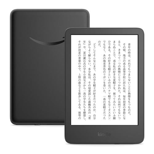 タイムセール商品5 - Amazon Kindle - 目に優しい、かさばらない、大きな画面で読みやすい、6週間持続バッテリー、6インチディスプレイ電子書籍リーダー、ブラック、16GB、広告なし