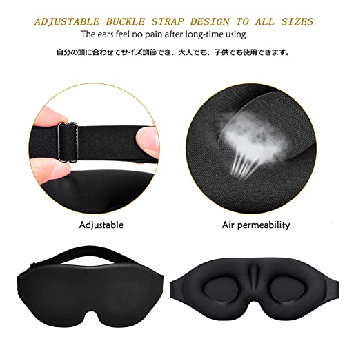 CORKAS アイマスク 立体型 軽量 遮光 安眠 柔らかい 男女兼用 圧迫感なし 付け心地良い 光をに遮断 長さが調節できる 昼寝/仮眠/旅行に最適 商品画像3