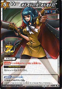 Amazon.co.jp: ミラクルバトルカｰドダス ワンピｰス OP13