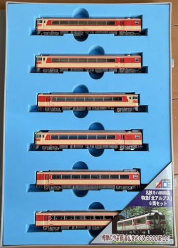 Micro Ace Meitetsu Kiha 8000 train haut de gamme Limited Express