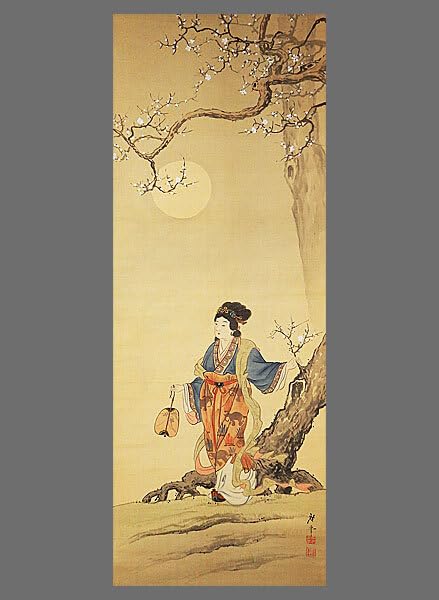 Amazon.co.jp: 真作□寺崎広業□梅下月下唐美人之図大幅□本阿弥常政