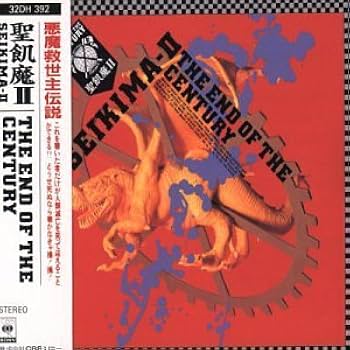 Amazon.co.jp: THE END OF THE CENTURY - 聖飢魔II: ミュージック