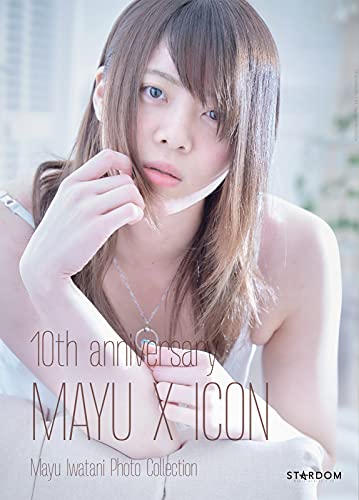 Amazon.co.jp: 岩谷麻優写真集 10th anniversary MAYU X ICON (月刊  