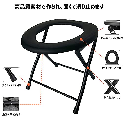 携帯トイレ ポータブルトイレ 折りたたみ式 便座 トイレ椅子