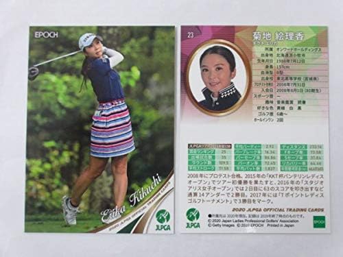 Amazon エポック 日本女子プロゴルフ協会 レギュラーカード 23 菊地絵理香 Epoch Jlpgaオフィシャルトレーディングカード ベースボールマガジン フォト カード コイン