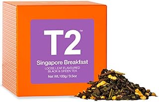 T2 Tea - Singapore Breakfast Tea, Loose Leaf Black Tea & Green Tea in Gift Cube, 100g,3.5oz