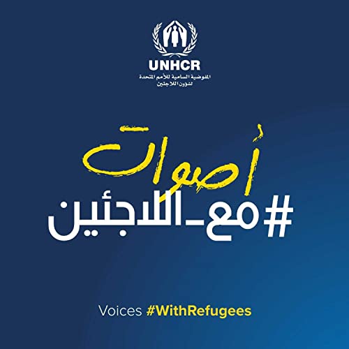 بودكاست أصوات مع اللاجئين Titelbild