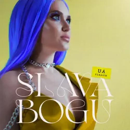 Slava Kaminska &ndash; SLAVA BOGU cover art