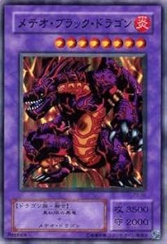 遊戯王　エラー　パック閉じ　メテオ・ドラゴン　初期 遊戯王 エラー パック閉じ メテオ・ドラゴン 初期 ホビー
