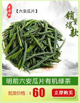 产地直销安徽黄山毛峰茶叶绿茶散装 500g 新茶 高山茶叶散装绿茶 - Thumbnail 6