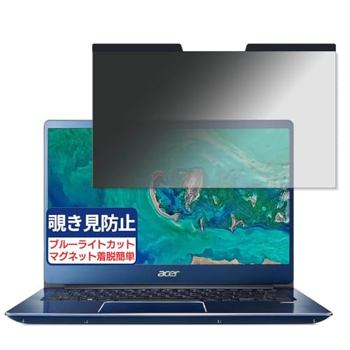 Acer Swift 3 SF314-56 V[Y 14C` 16:9 Ή }Olbg `h~tB vCoV[tB^[ u[CgJbg ˖h~ PC p\R m[gubN ̂h~ ʕی یV[g EȒP ʎgp