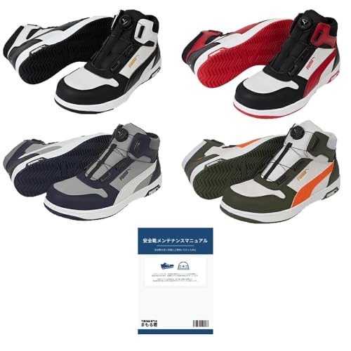 PUMA SAFETY v[}Z[teB SC nCJbg weCW tgR[g fBXN ~bh O[ 25.5cm 1 }jA1 Zbgi FRONTCOURT c JSAA 63.222.0 y _C Xj[J