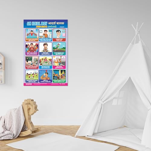 Image of ESCAPER An Ideal Boy Educational Charts (11.5 x 17.5 inches), 300 GSM Paper, Laminated, Self Adhesive Back, Kids Learning Posters, Perfect For Home Schooling, Nursery Students