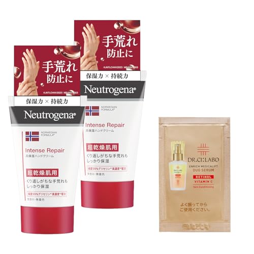 Neutrogena (ニュートロジーナ) ノルウェーフォーミュラ インテンスリペア ハンドクリーム 50g×2個 + お試しサンプルセット 超乾燥肌用 無香料 【Amazon.co.jp限定】のサムネイル