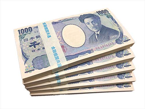 昔のお金（1000円玉等） 旧福沢諭吉 10000円紙幣 2001年 財務省銘 2桁ゾロ目 YQ777777Y