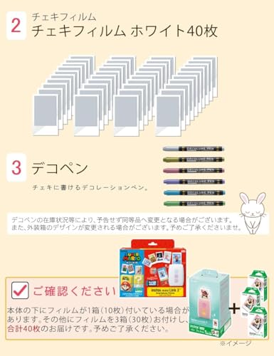 Connect Days チェキ instax mini Link 3