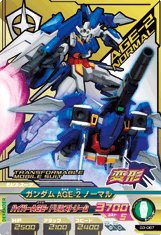Amazon.co.jp: ガンダムトライエイジ 第3弾 ガンダムAGE-2 ノーマル