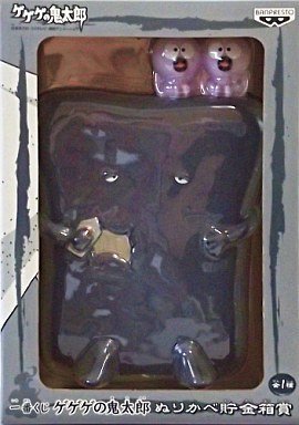 Amazon.co.jp: 一番くじ ゲゲゲの鬼太郎 ぬりかべ貯金箱賞 : おもちゃ