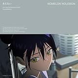 �����Ȃ� NOMELON NOLEMON