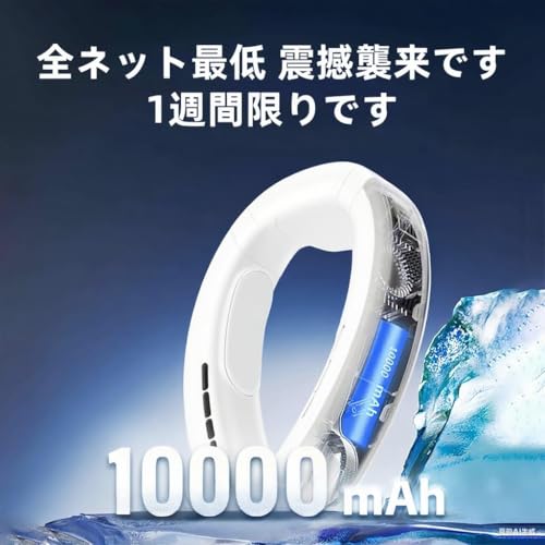 Kudar ネッククーラー LY03PRO の商品画像 5