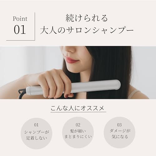 IKUE 幾重 幾重 シャンプー&トリートメント ホワイトリリーの香り 500mlセット の商品画像 2