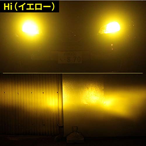 Amazon | 2色切替 LEDヘッドライト H4 Hi/Lo Lo：6000K（ホワイト）Hi