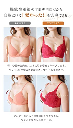 glamore（グラモア）『グラモアブラ（FT0087）』