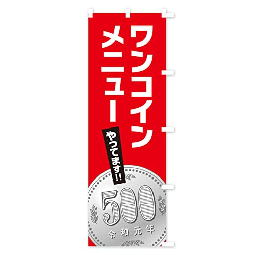 �����R�C�����j���[ �̂ڂ�� �T�C�Y�I�ׂ܂�(�R���p�N�g45x150cm �E�`�`) E7NL_BCR �O�b�Y�v��/GoodsPro