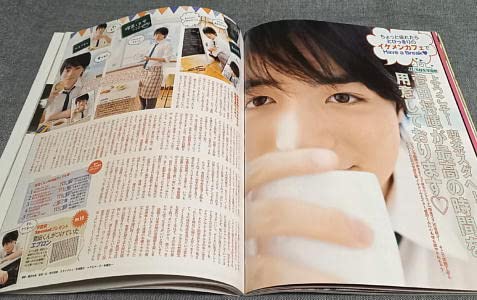 Amazon.co.jp: □JUNON/ジュノン/2011年//佐藤健/加藤和樹