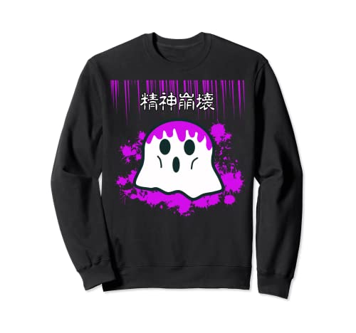 Yami Kawaii Fantasma Japonés Nu Goth Mental Breakdown Menhera Sudadera