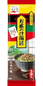 Amazon.co.jp: Nagatanien 永谷園 お茶づけ海苔 3袋入 : 食品・飲料・お酒
