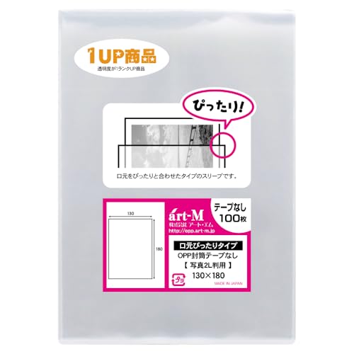 A[gEG 1upiyYze[vȂX[u ʐ^2Lp킹y҂킹V[YzOPPʐ^܁y100z130x180mm