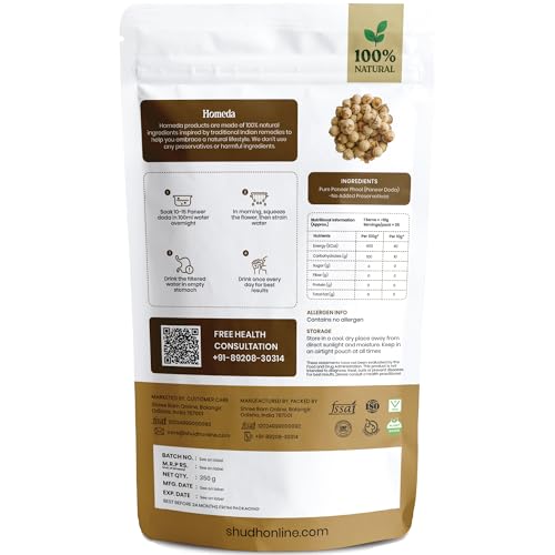 Image of Homeda Paneer Phool for Diabetes, Paneer Doda (350 grams) Panir Ke Dodi - Withania coagulans | Indian Rennet - No Preservatives